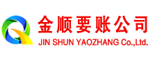 平桥要账公司